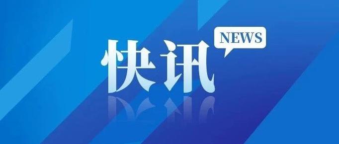 2024年新一批DCMM貫標(biāo)評(píng)估服務(wù)正式啟動(dòng)！