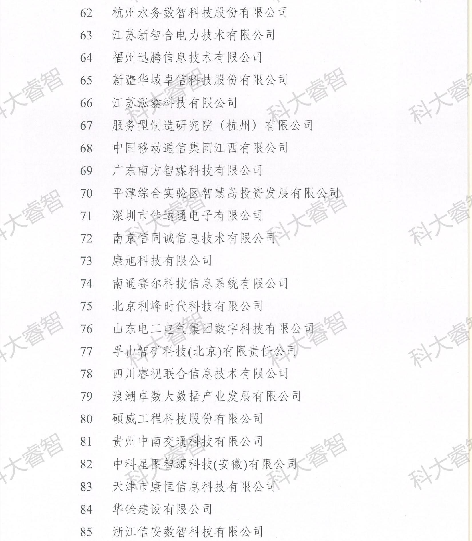 26081716.jpg