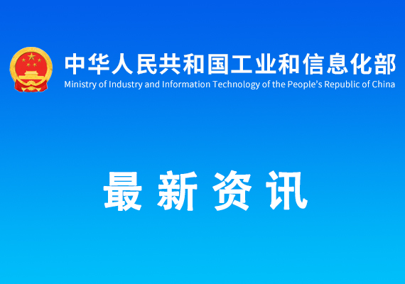關(guān)于《2024年5G工廠名錄》的公示