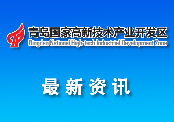 關(guān)于延長2023年度科技創(chuàng)新政策兌現(xiàn)時(shí)間的通知